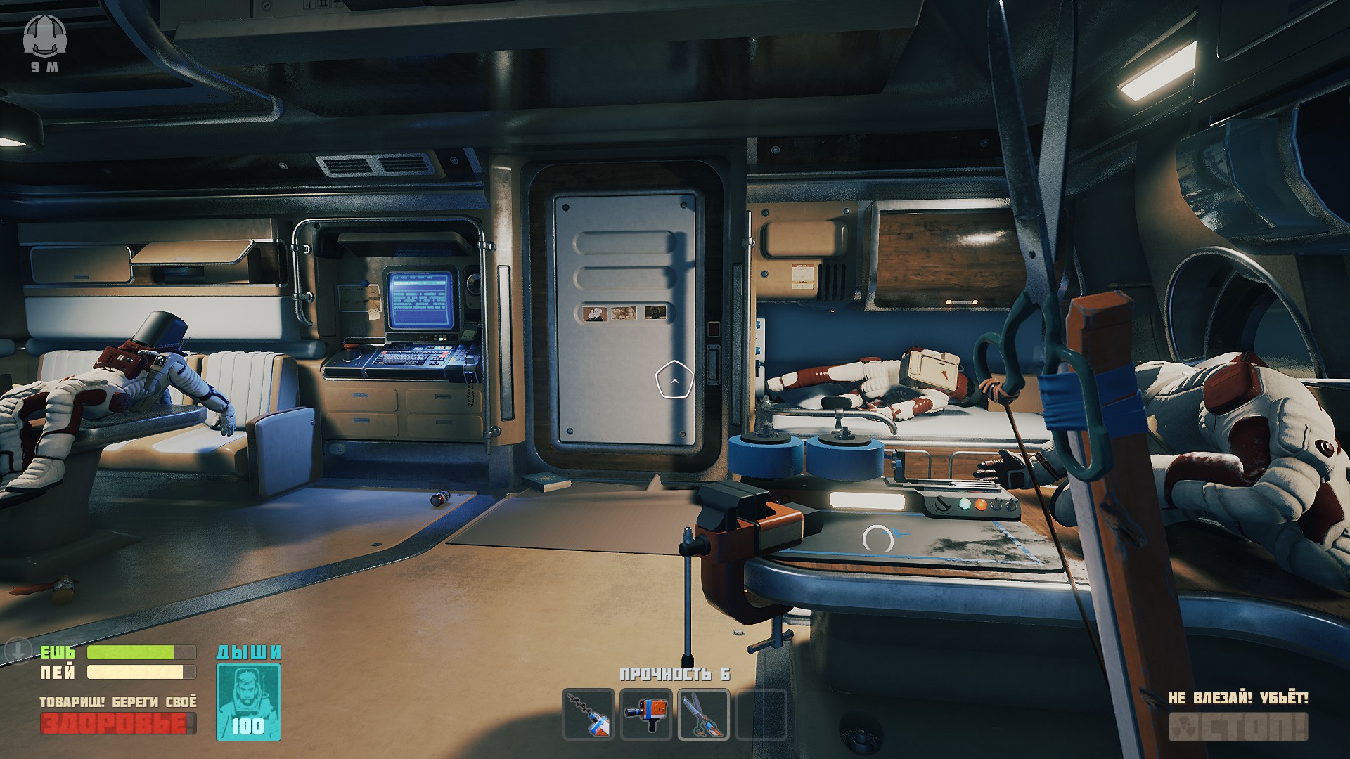 Скриншот из игры Breathedge - 7