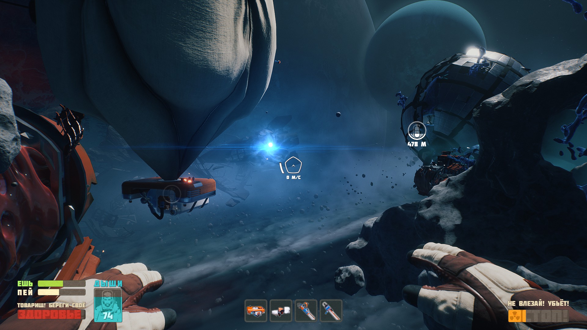 Скриншот из игры Breathedge - 10