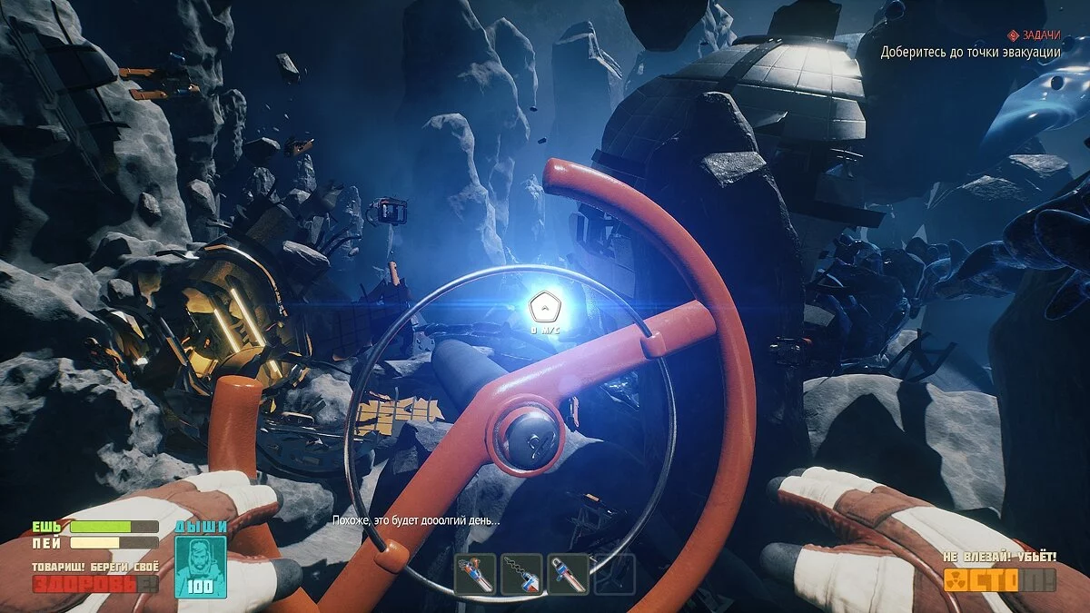 Скриншот из игры Breathedge - 37