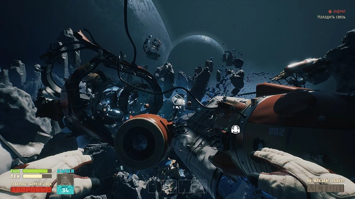 Скриншот из игры Breathedge - 14