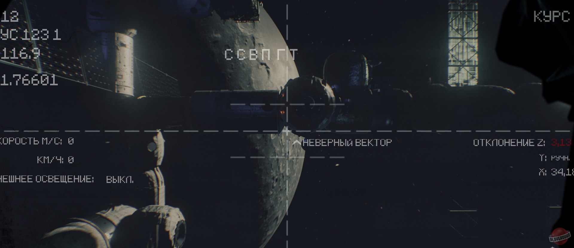 Скриншот из игры Reverse Side - 25