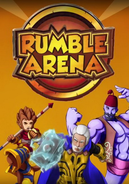 Обложка Rumble Arena
