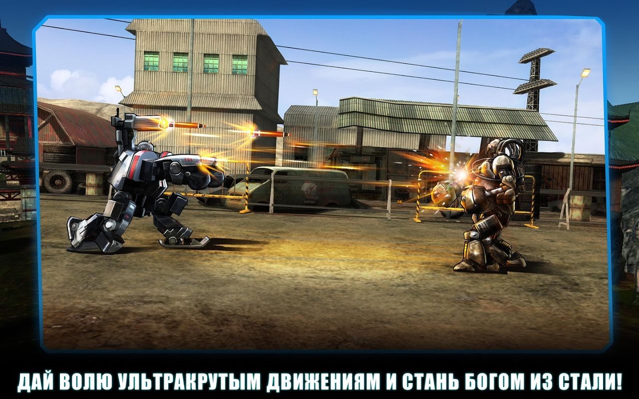 Скриншот из игры Ultimate Robot Fighting - 10