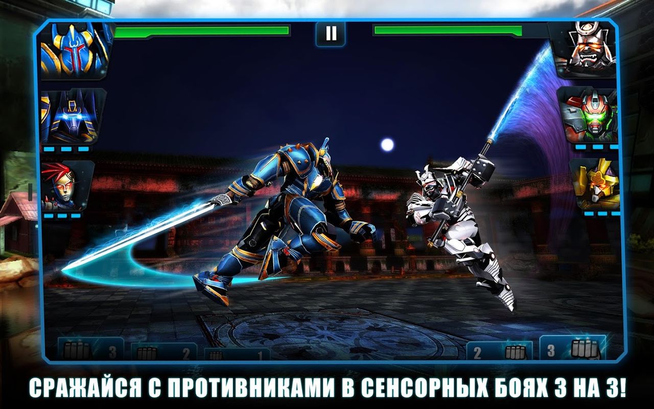 Скриншот из игры Ultimate Robot Fighting - 4