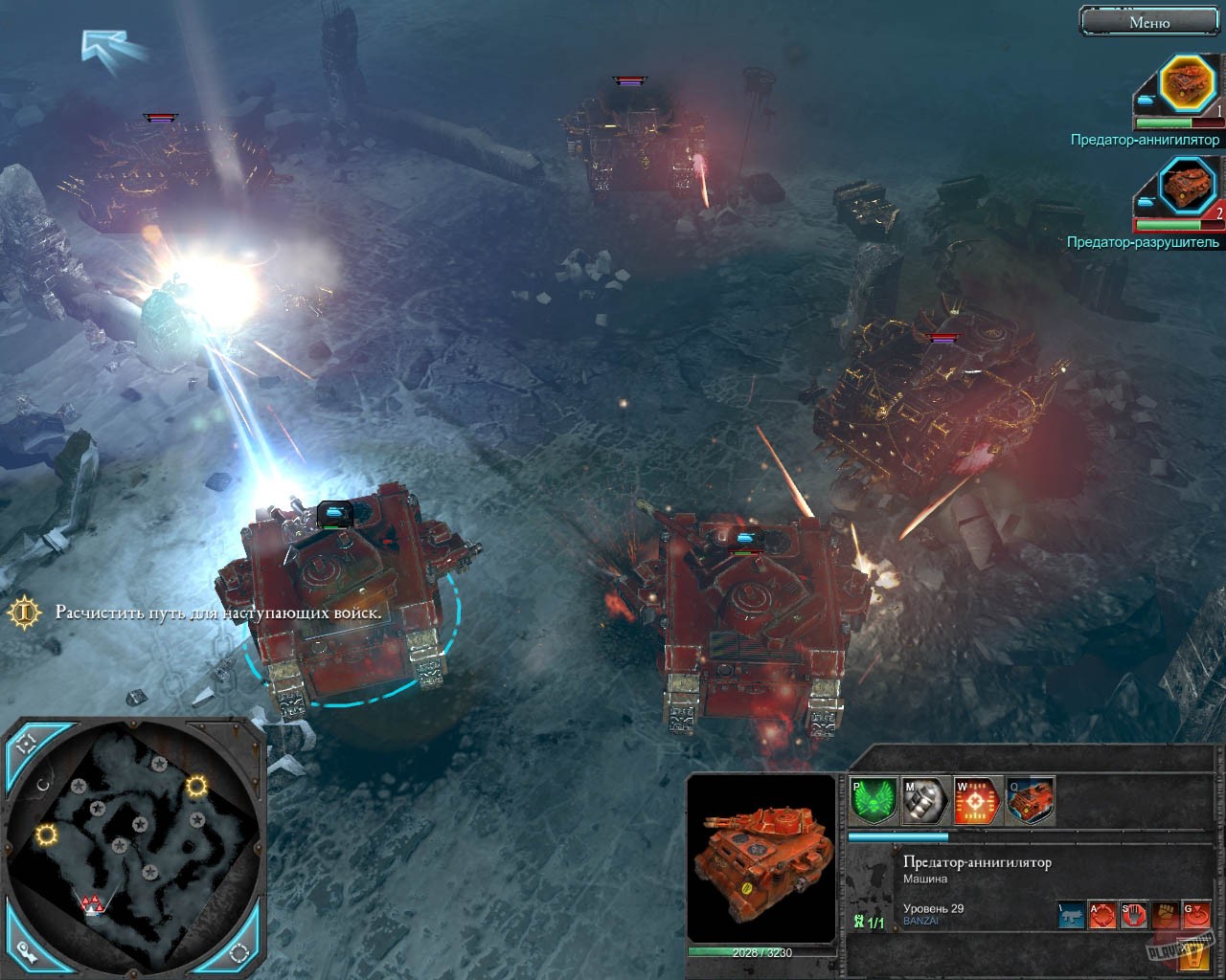 Скриншот из игры Warhammer 40,000: Dawn of War 2 - 38