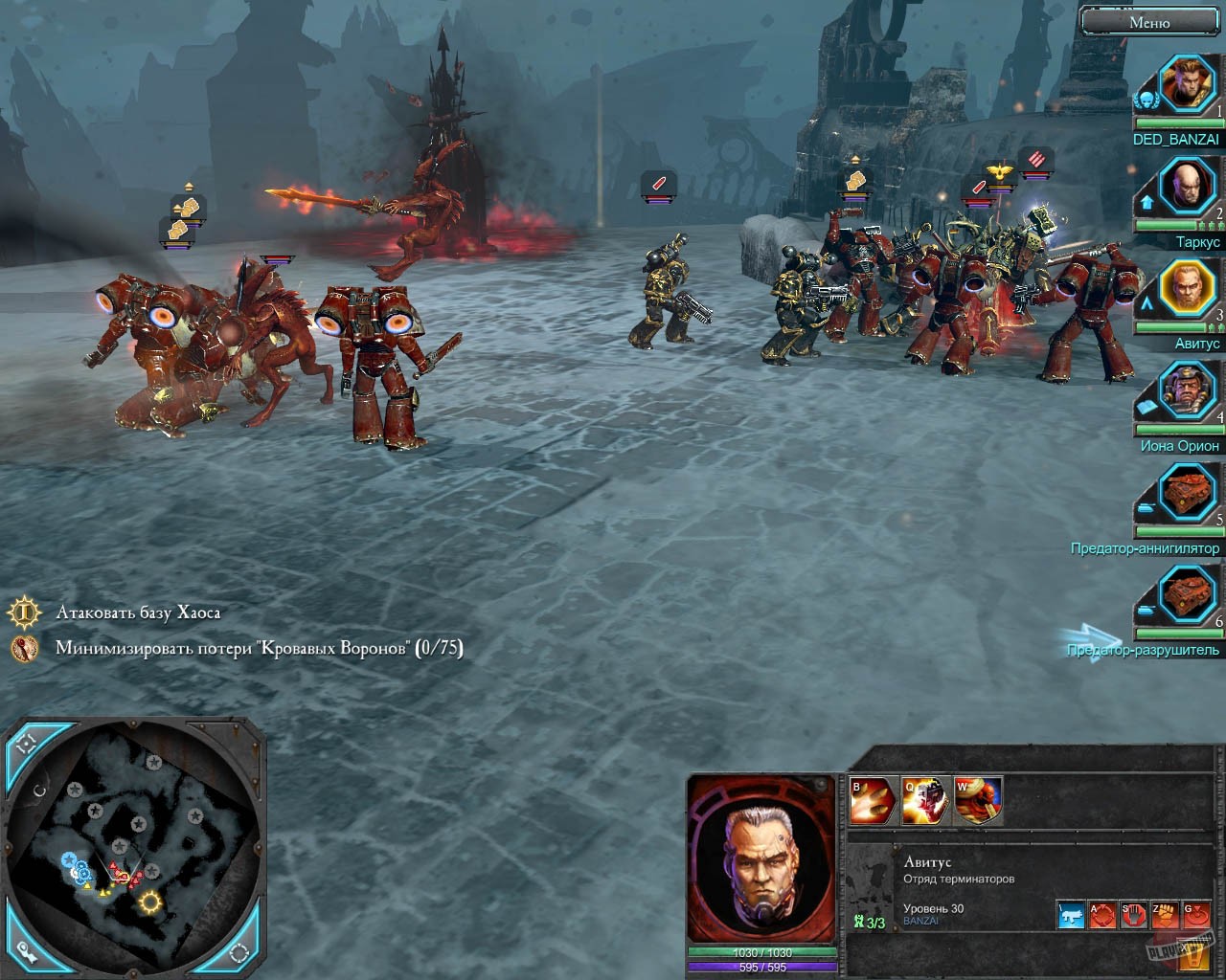 Скриншот из игры Warhammer 40,000: Dawn of War 2 - 37