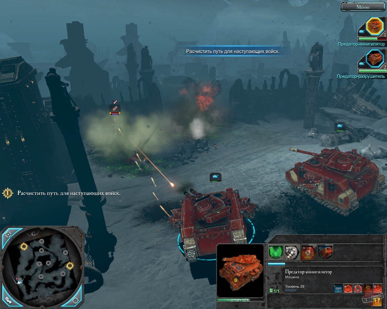 Скриншот из игры Warhammer 40,000: Dawn of War 2 - 39