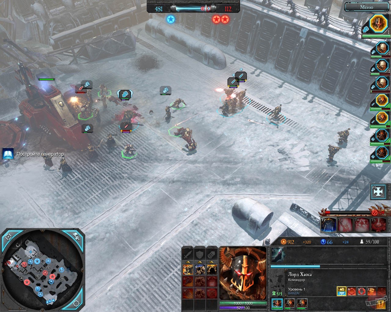 Скриншот из игры Warhammer 40,000: Dawn of War 2 - 44