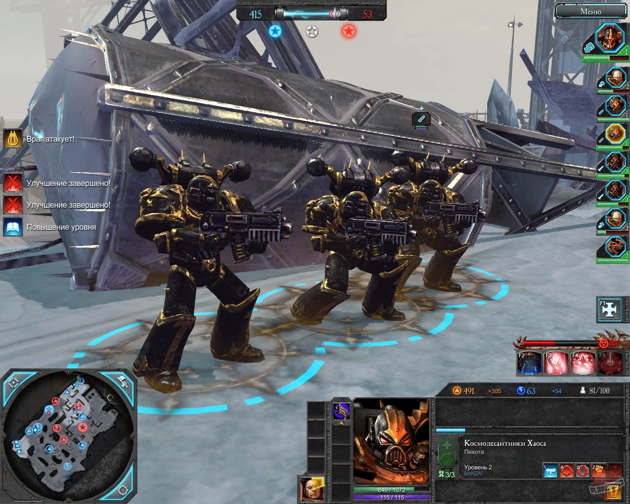 Скриншот из игры Warhammer 40,000: Dawn of War 2 - 41