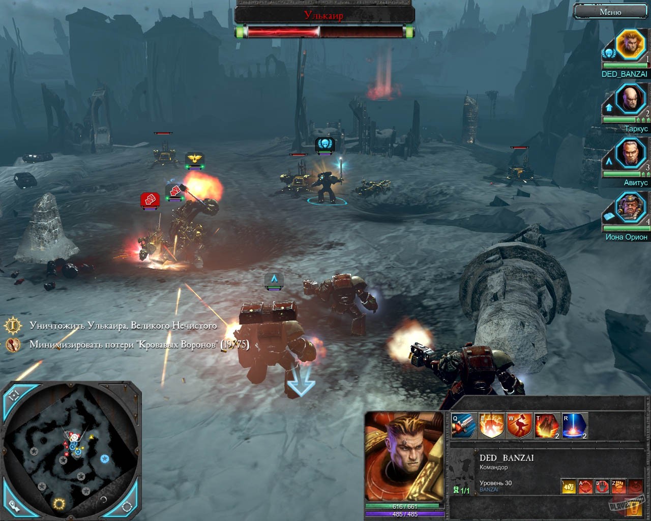 Скриншот из игры Warhammer 40,000: Dawn of War 2 - 35