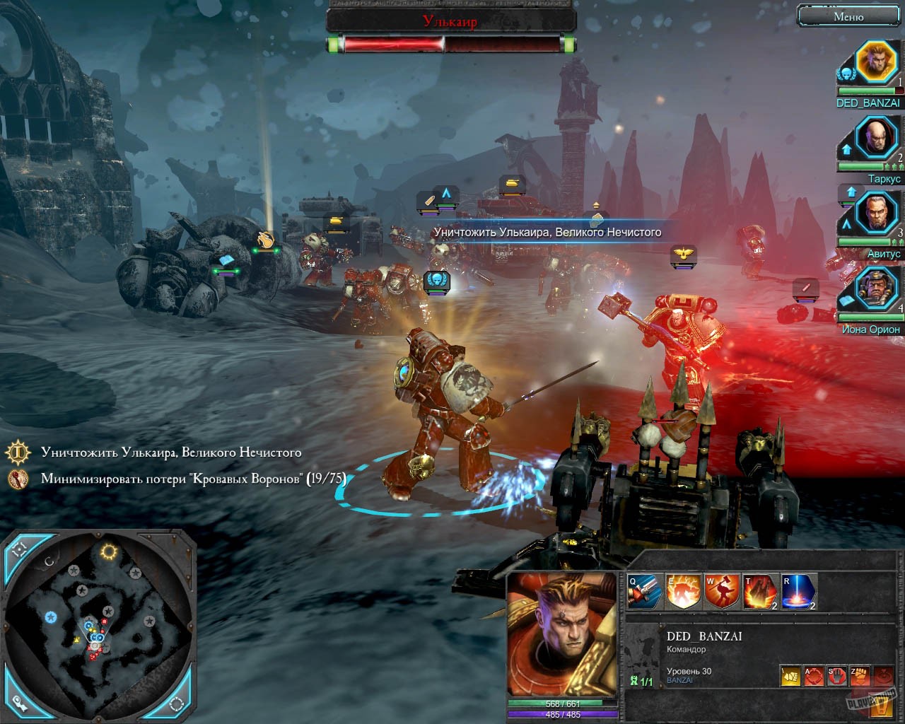 Скриншот из игры Warhammer 40,000: Dawn of War 2 - 34