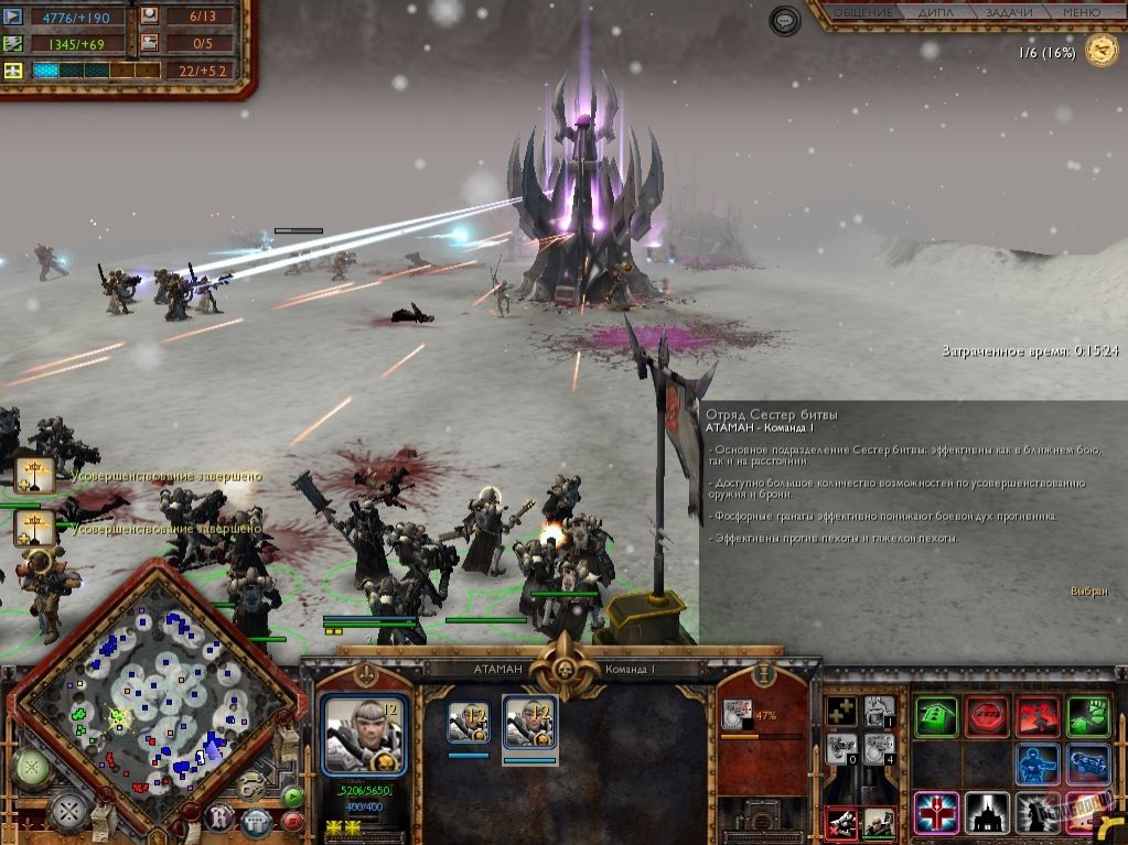 Скриншот из игры Warhammer 40,000: Dawn of War - 23