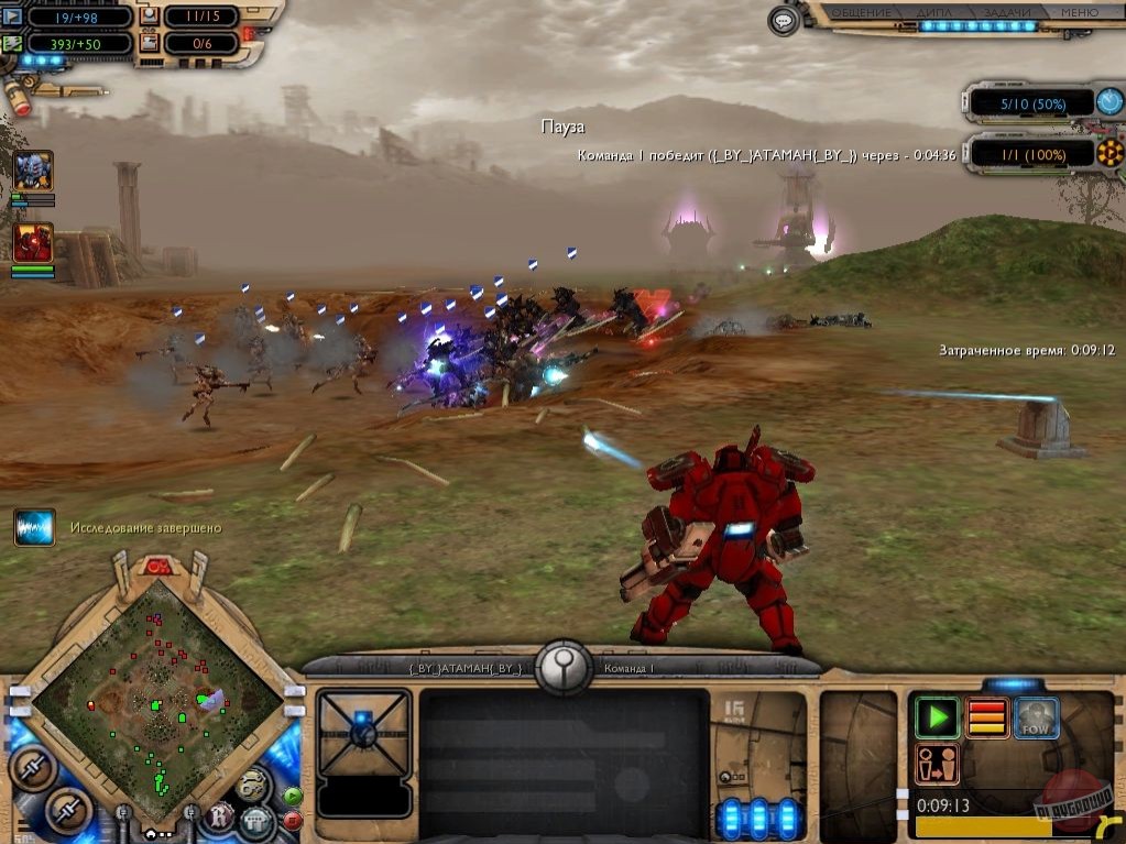 Скриншот из игры Warhammer 40,000: Dawn of War - 110