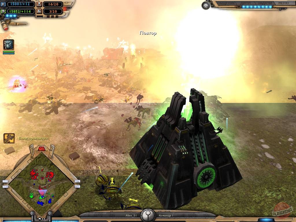 Скриншот из игры Warhammer 40,000: Dawn of War - 102