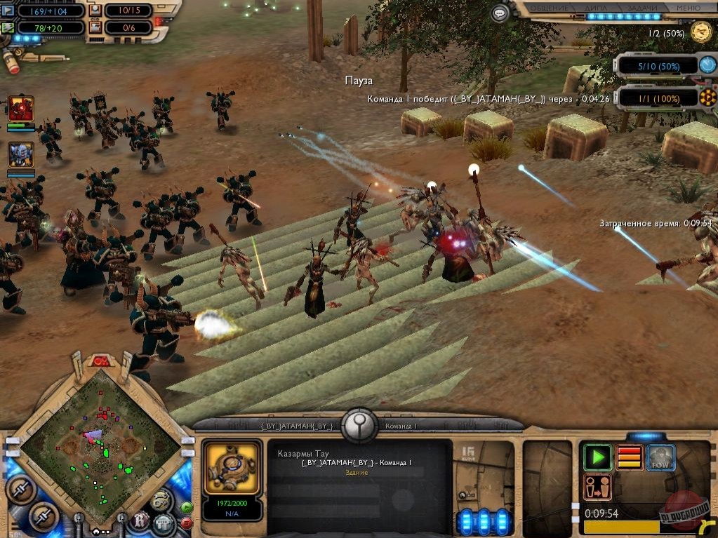Скриншот из игры Warhammer 40,000: Dawn of War - 140