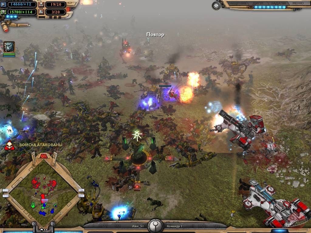 Скриншот из игры Warhammer 40,000: Dawn of War - 120