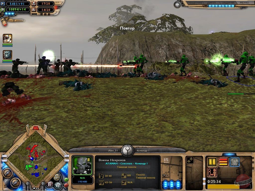 Скриншот из игры Warhammer 40,000: Dawn of War - 40