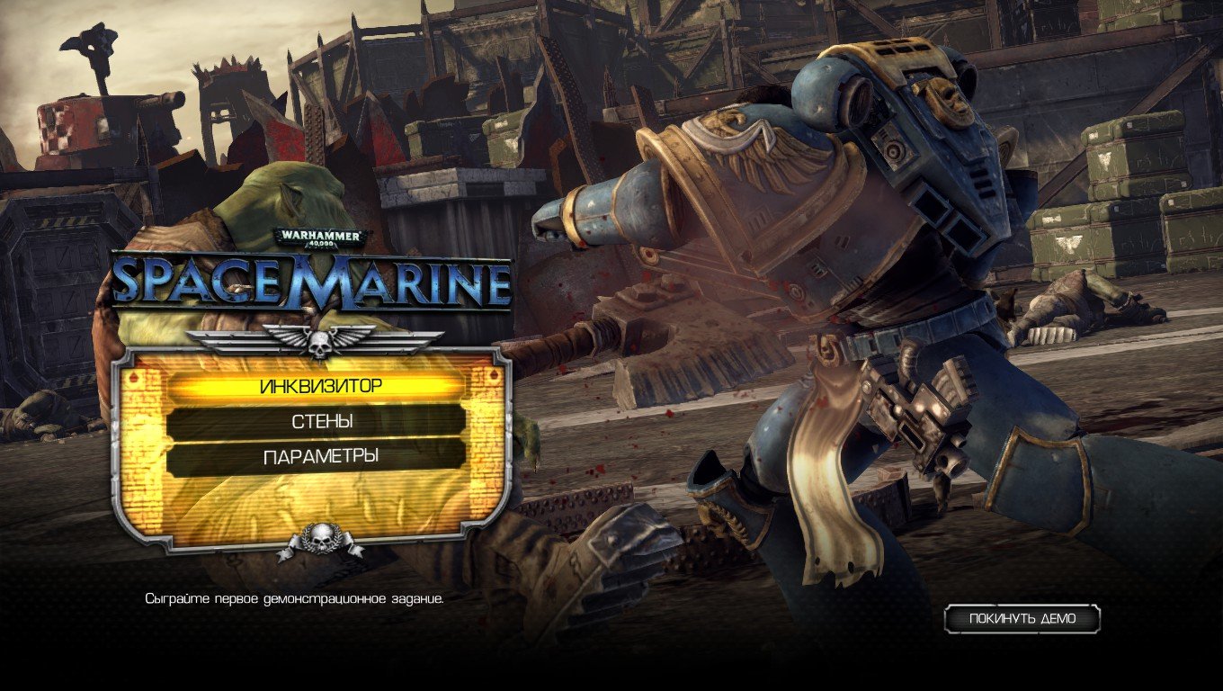 Скриншот из игры Warhammer 40,000: Space Marine - 62