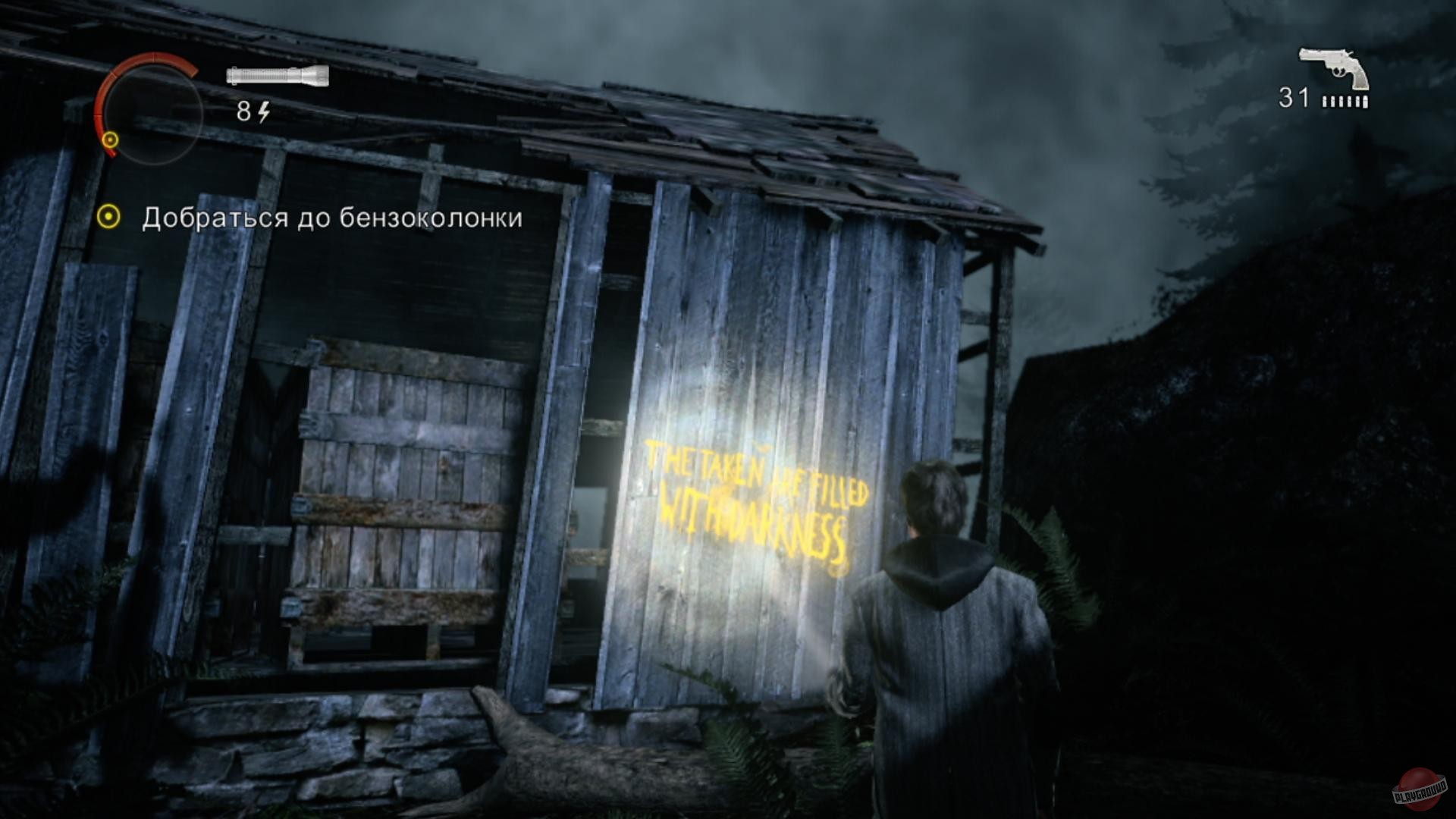 Скриншот из игры Alan Wake - 43