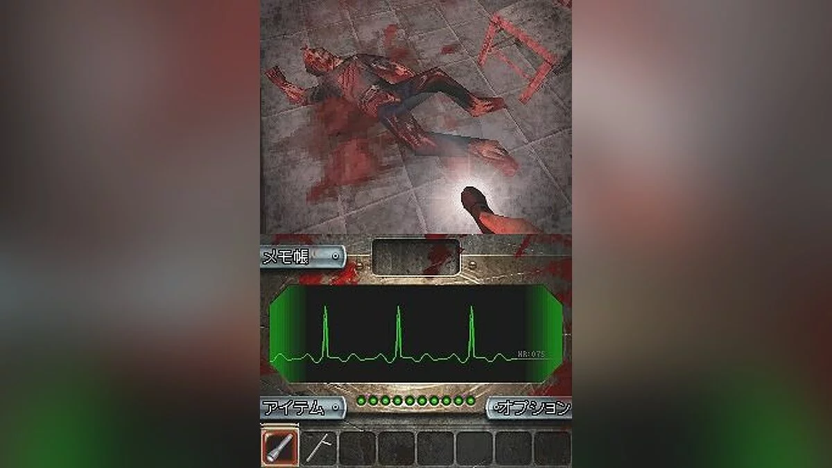 Скриншот из игры Dementium: The Ward - 20