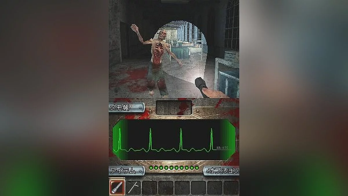 Скриншот из игры Dementium: The Ward - 14