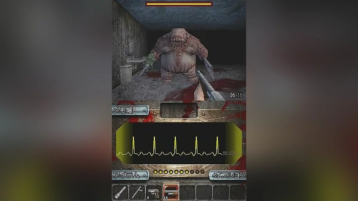 Скриншот из игры Dementium: The Ward - 27