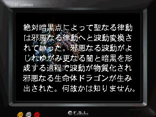 Скриншот из игры Moon  - 22