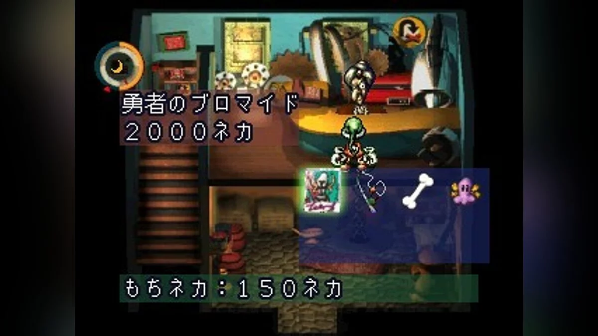 Скриншот из игры Moon  - 43