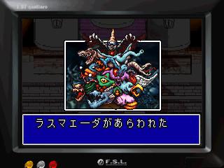 Скриншот из игры Moon  - 29