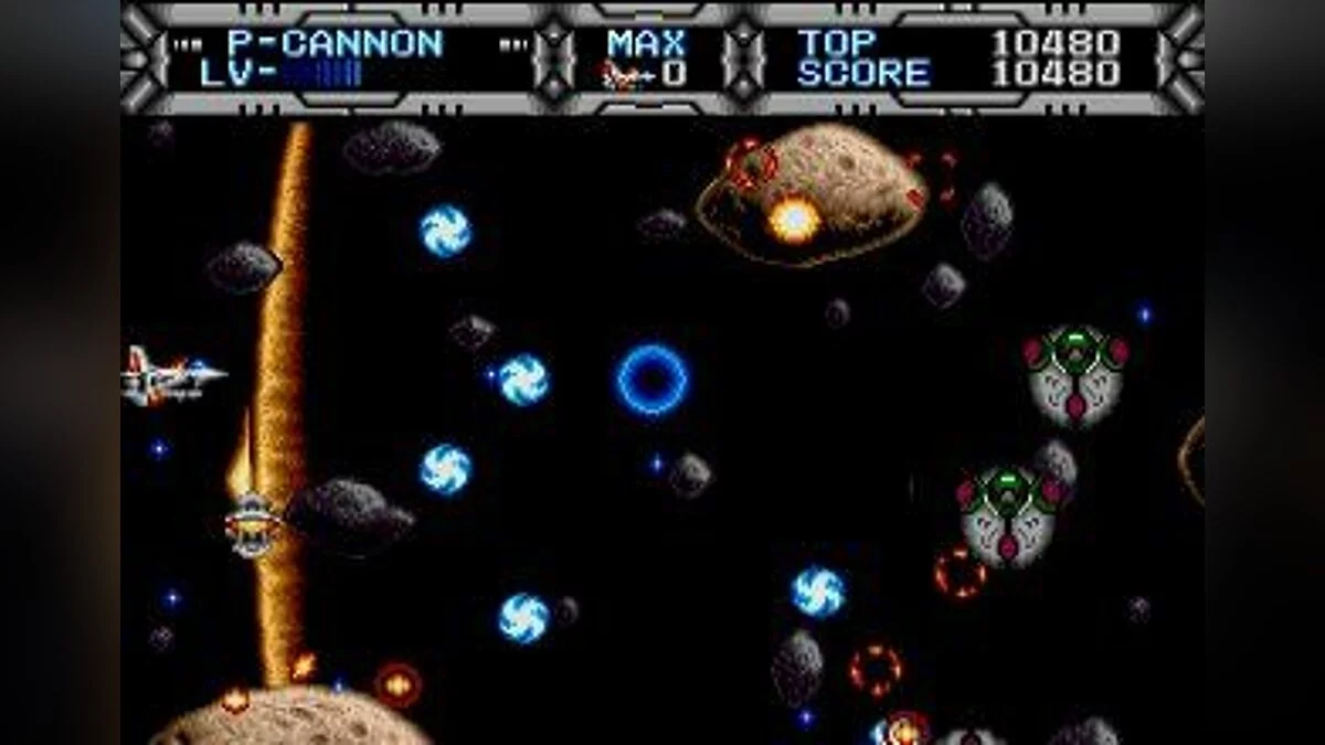 Скриншот из игры Gaiares - 5