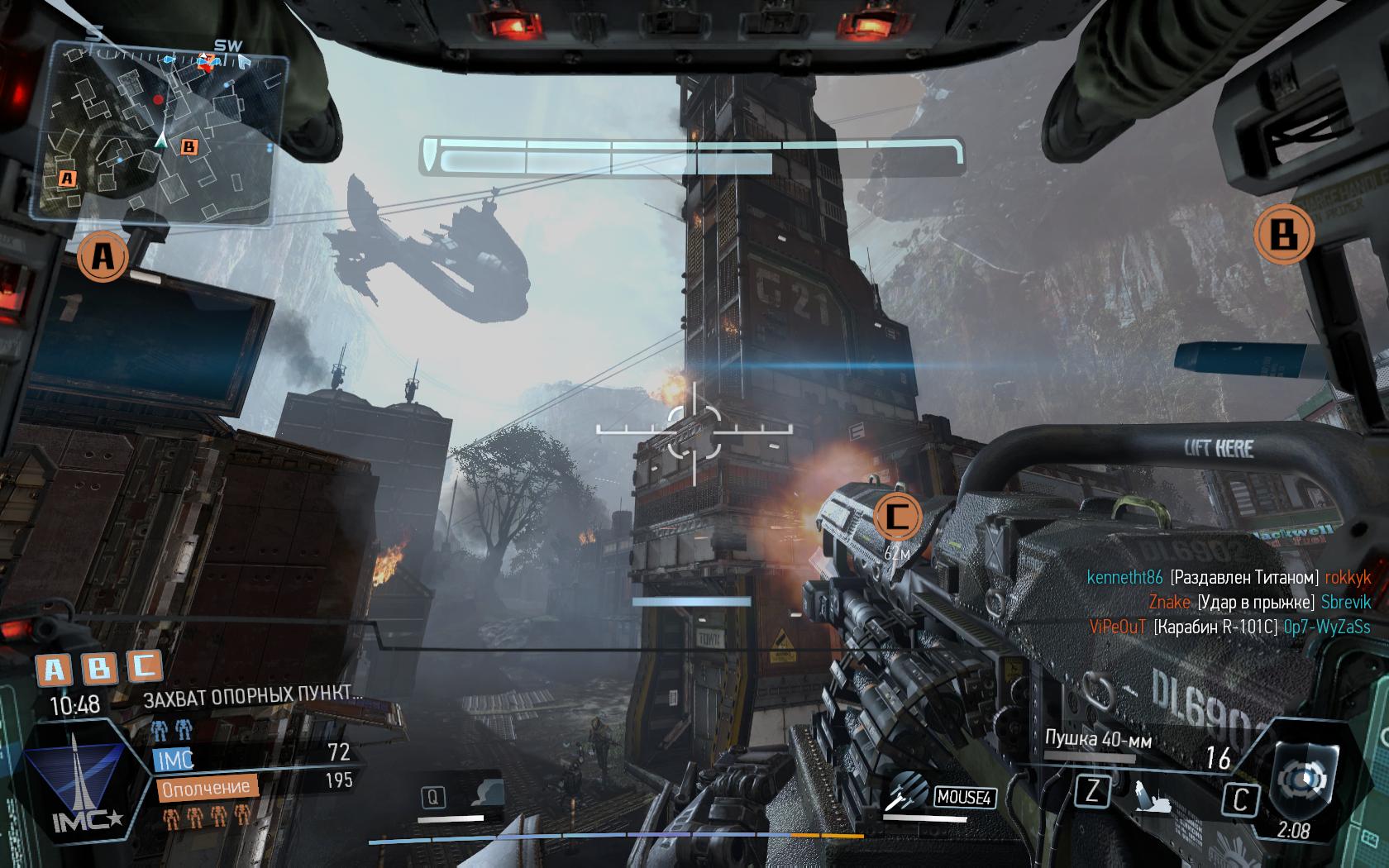 Скриншот из игры Titanfall - 85