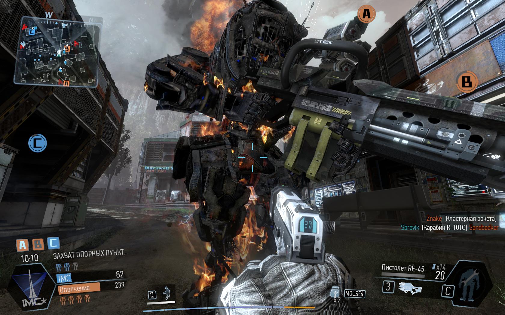 Скриншот из игры Titanfall - 23