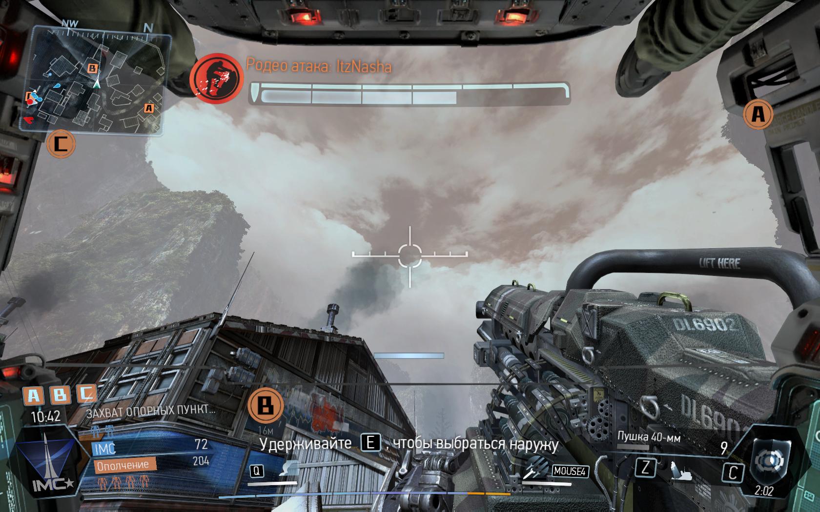 Скриншот из игры Titanfall - 39