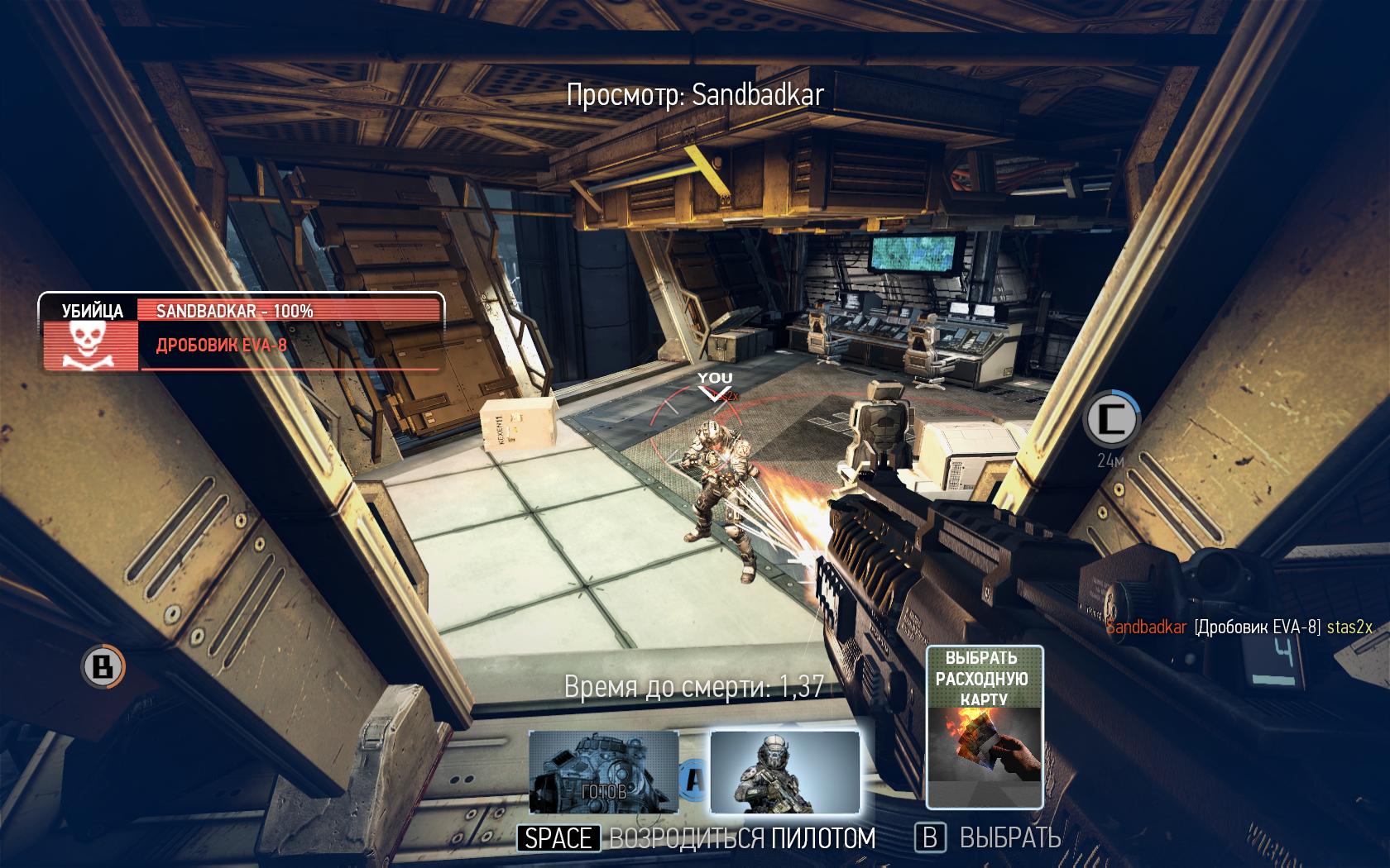 Скриншот из игры Titanfall - 125
