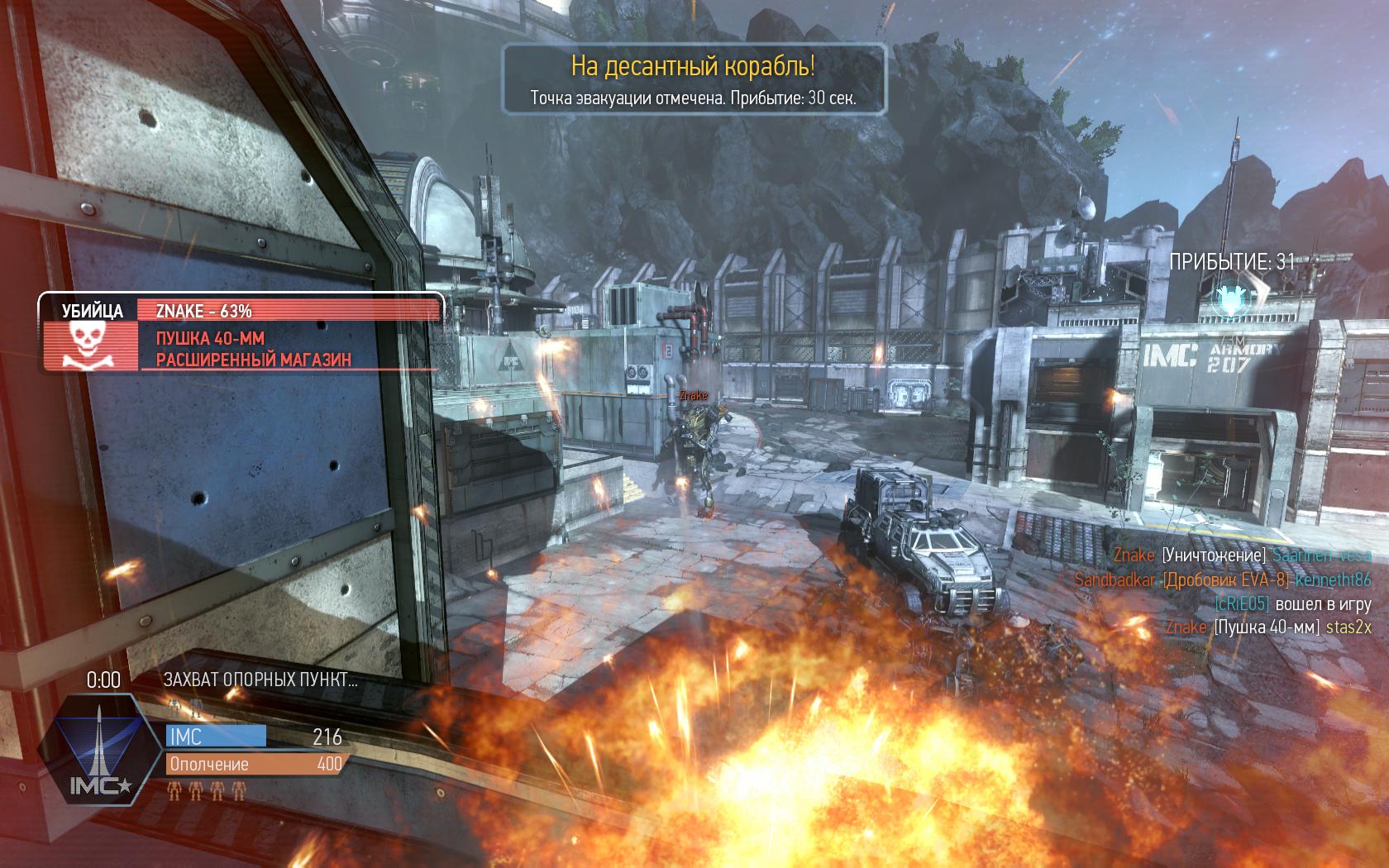 Скриншот из игры Titanfall - 103
