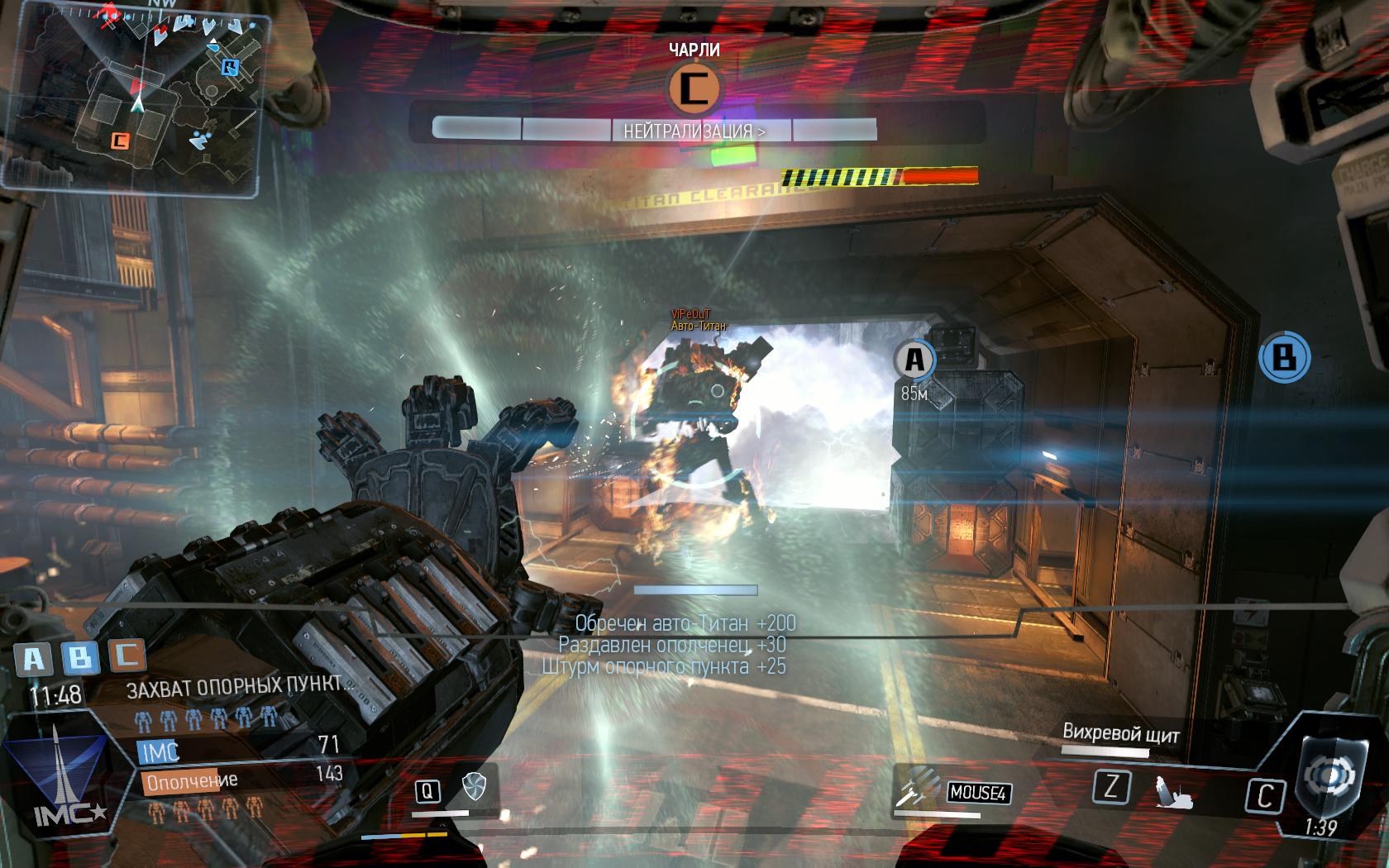 Скриншот из игры Titanfall - 185