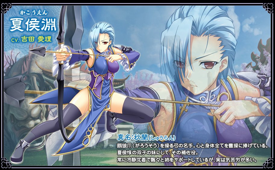 Скриншот из игры Koihime Enbu - 7