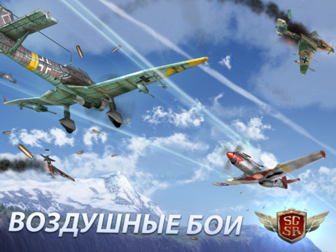 Скриншот из игры Sky Gamblers: Storm Raiders - 26