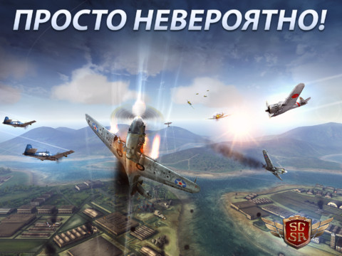 Скриншот из игры Sky Gamblers: Storm Raiders - 10