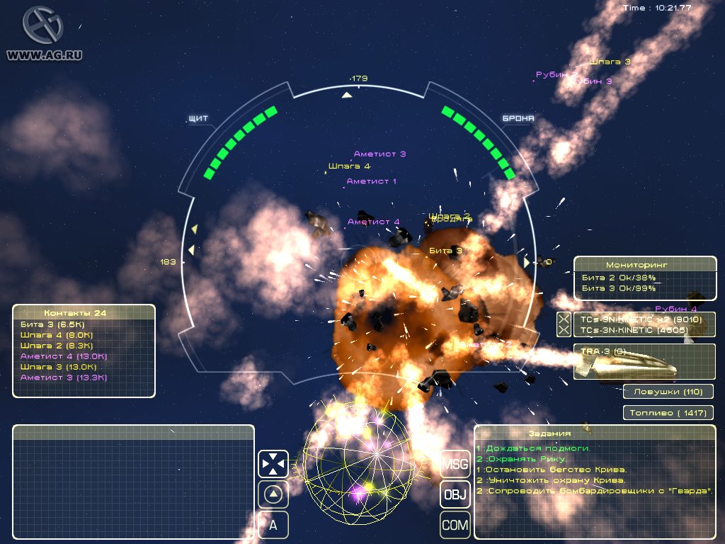 Скриншот из игры Homeplanet: Игра с огнем - 9