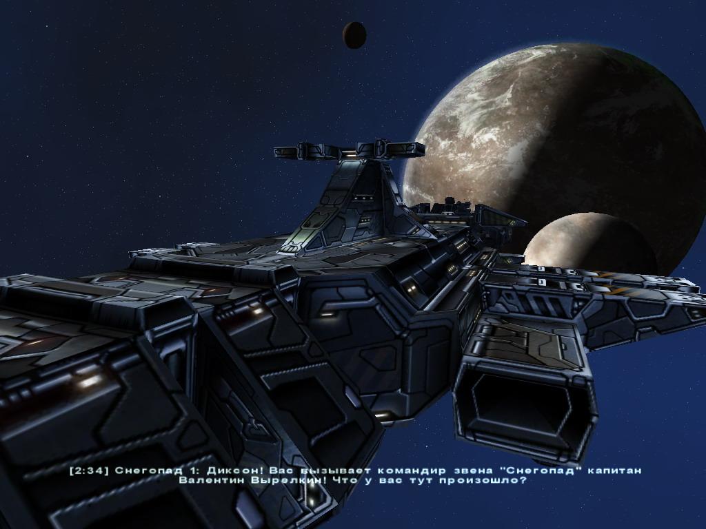 Скриншот из игры Homeplanet: Игра с огнем - 12