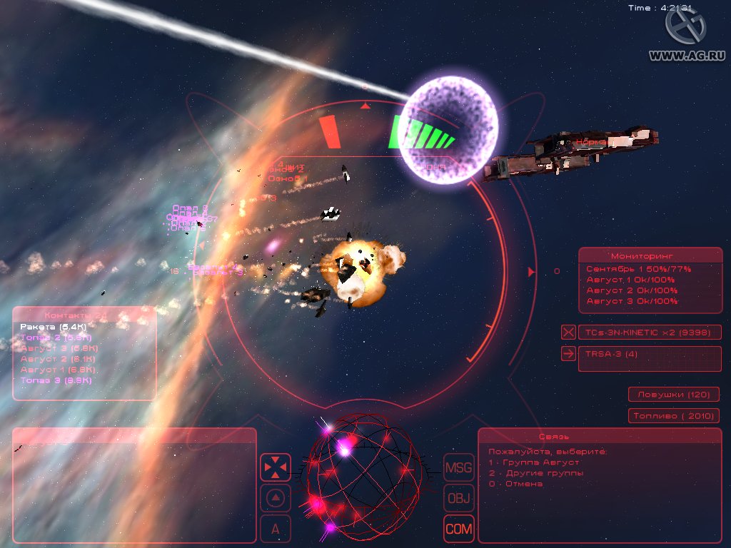 Скриншот из игры Homeplanet: Игра с огнем - 21