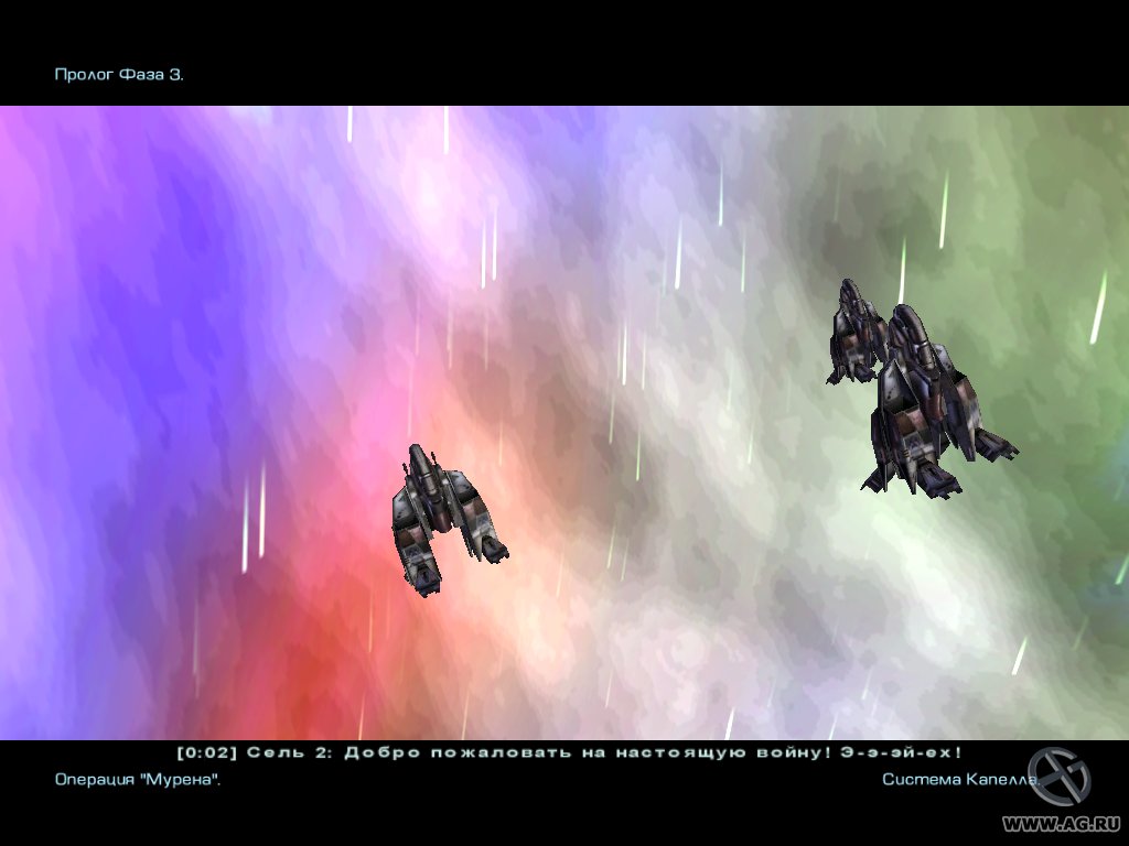 Скриншот из игры Homeplanet: Игра с огнем - 14