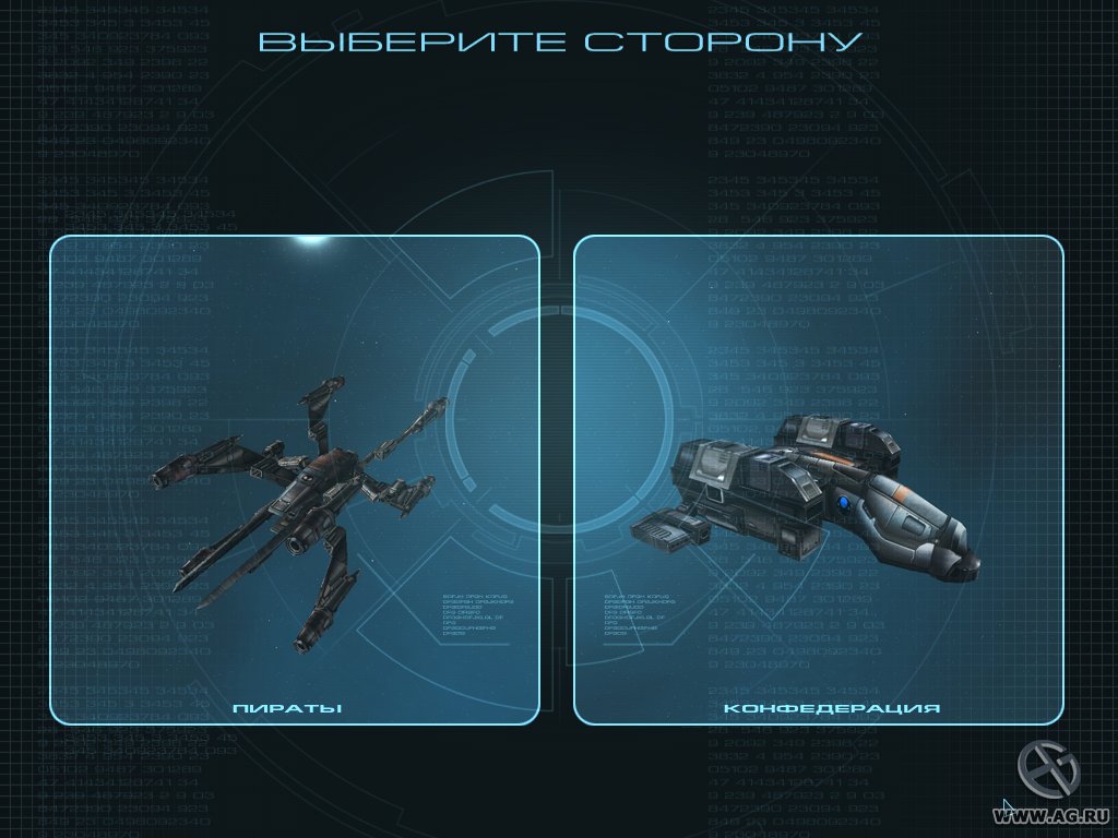 Скриншот из игры Homeplanet: Игра с огнем - 8