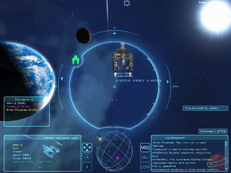 Скриншот из игры Homeplanet - 43