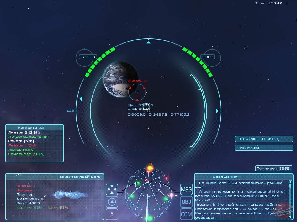 Скриншот из игры Homeplanet - 28