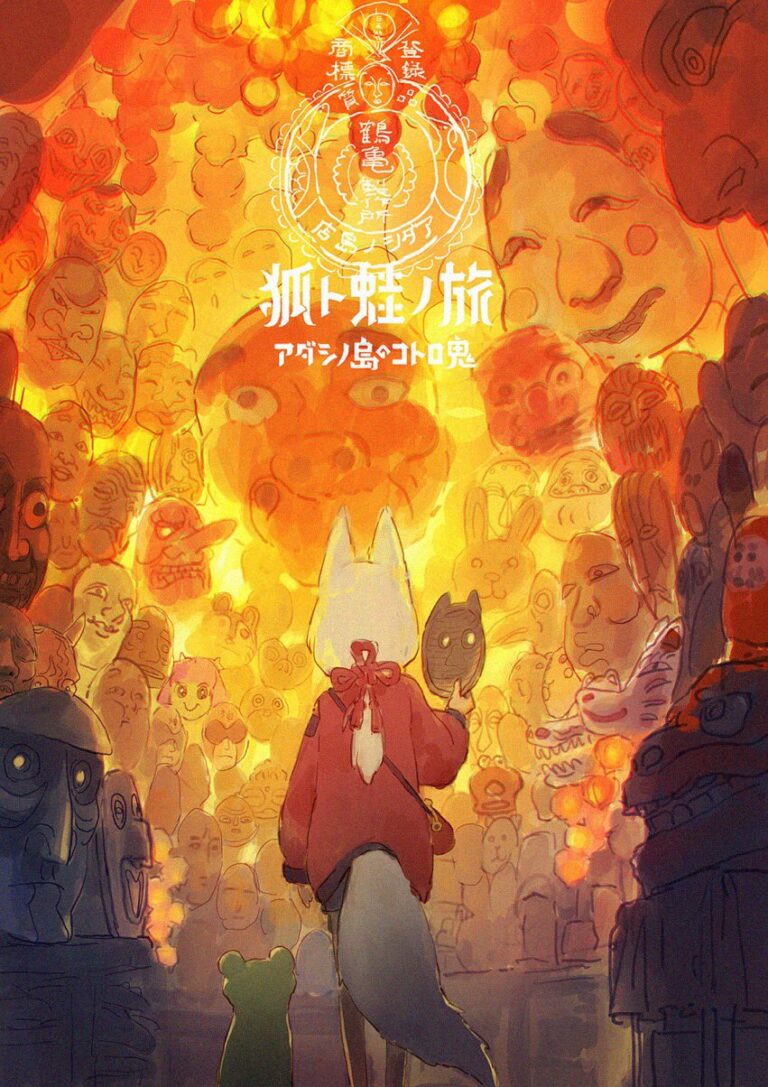 Скриншот из игры Kitsune: The Journey of Adashino - 34