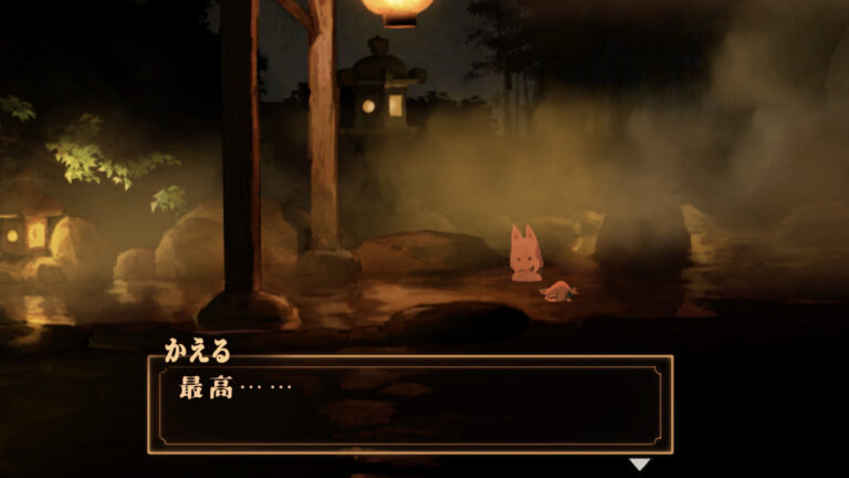 Скриншот из игры Kitsune: The Journey of Adashino - 1