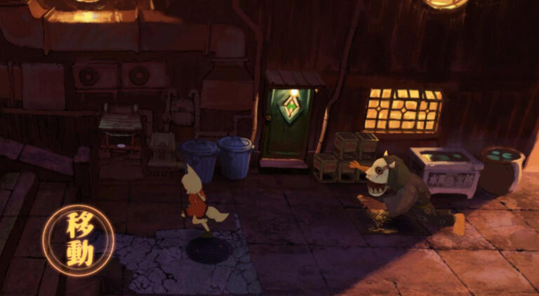 Скриншот из игры Kitsune: The Journey of Adashino - 16