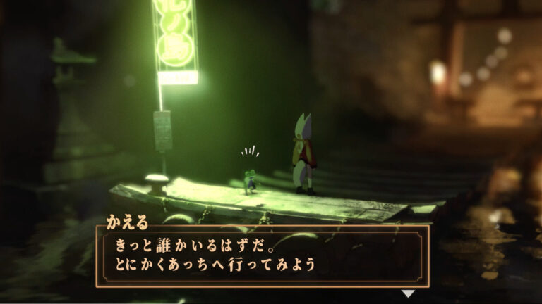 Скриншот из игры Kitsune: The Journey of Adashino - 20